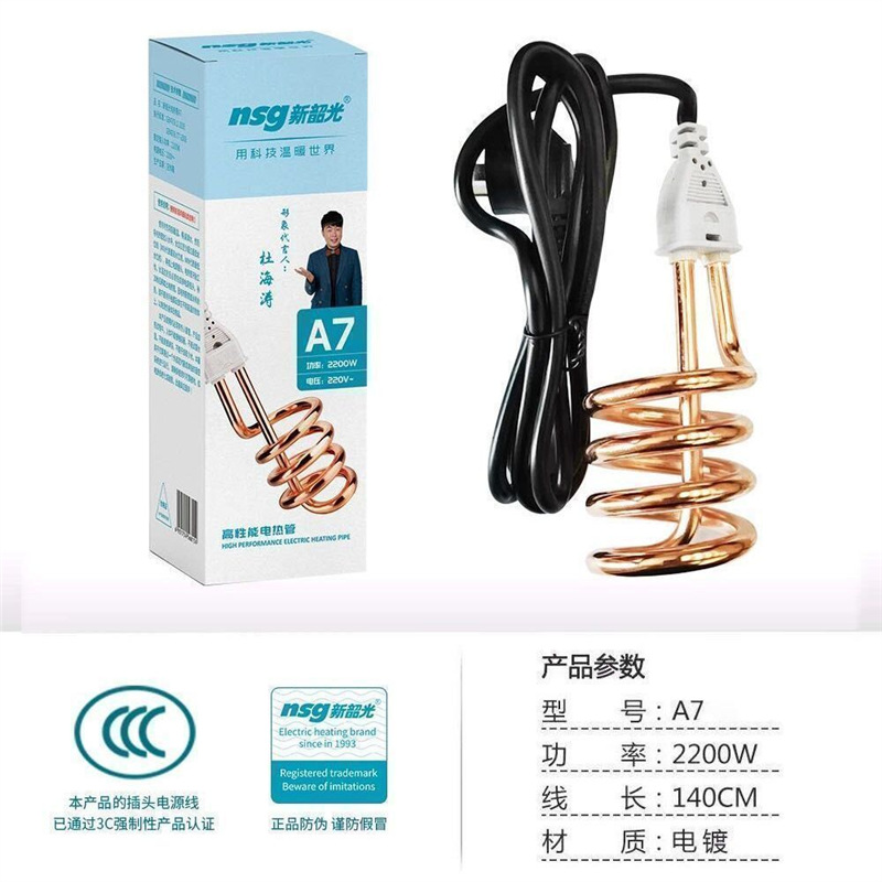 Hot Fast Electric Water Boiling Stick Xinshao Photoelectric Heating Tube Household Fast Barrel Heating Wire Boiler