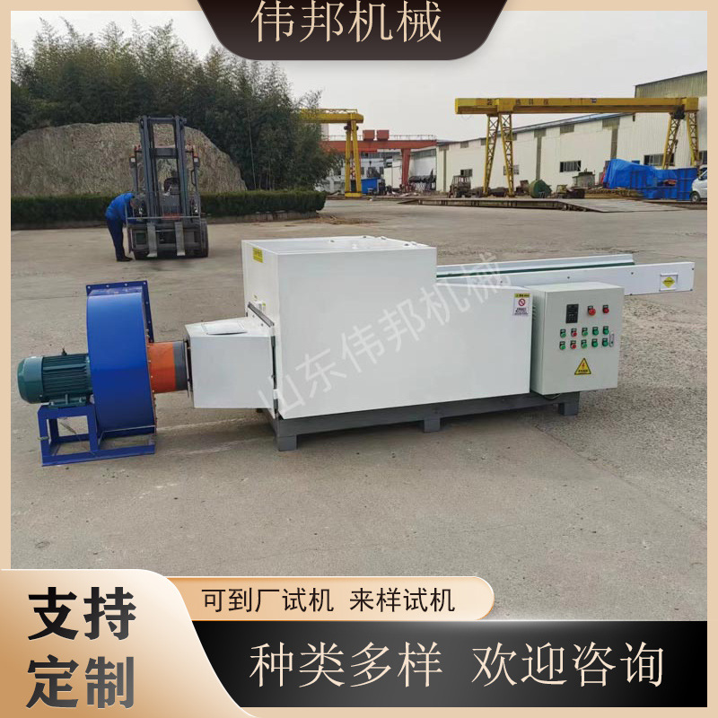 U-Shaped Pillow Pelletizing Machine, Latex Pillow Cutting Machine, Wood Pulp Cardboard Pelletizing Machine, Uniform Size, Fast Discharge