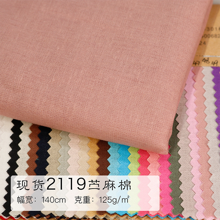 Тонкая ткань из рами и хлопка, летняя ханфу, винтажная рубашка, тонкая конопляная пряжа