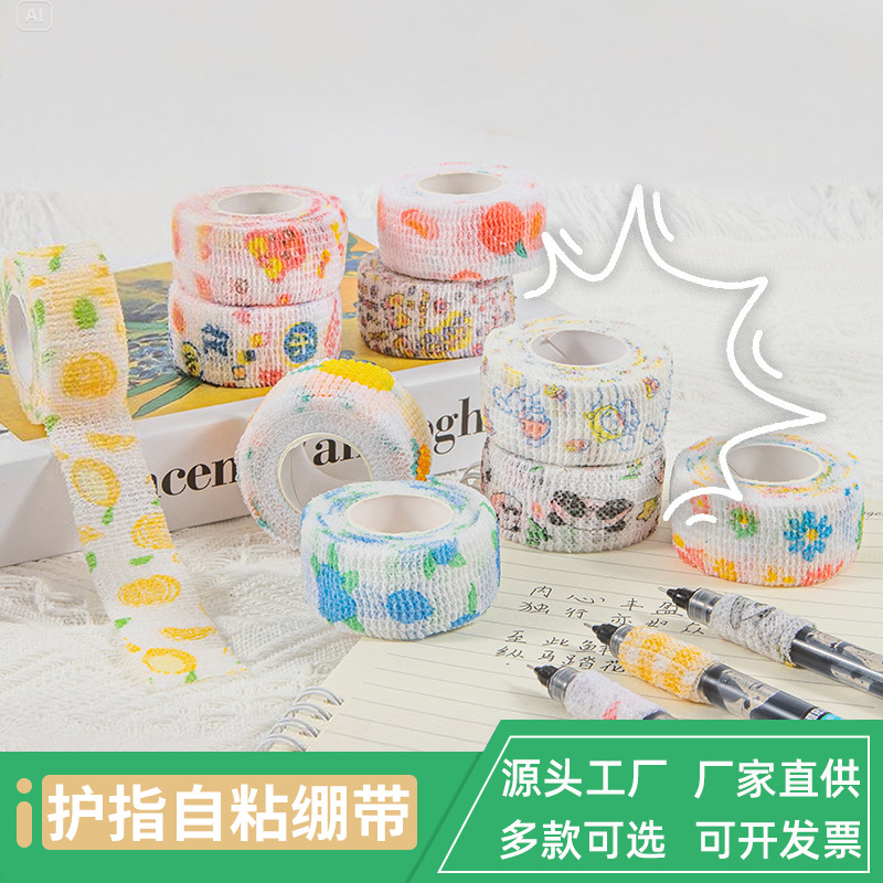 Готовые запасы, самоклеящаяся спортивная лента, защитник пальцев