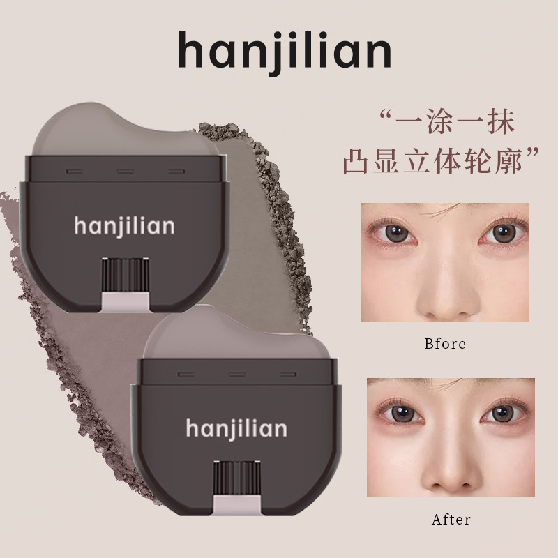 Han Jilian-1088 Contouring Stick Waterproof Long-Lasting Makeup Three-Dimensional Easy-To-Open Color Brightening Lazy Contouring Powder