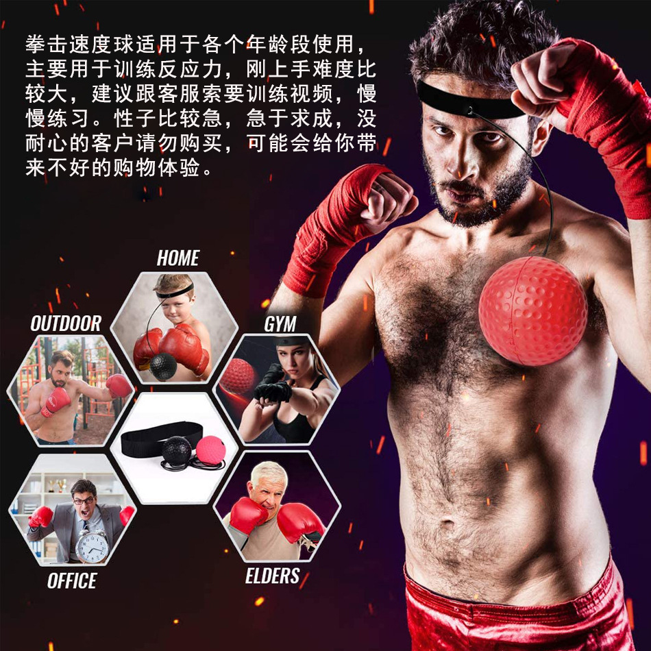 Head-Mounted Boxing Reaction Ball, Decompression and Venting Ball, Magic Speed Ball, Adult and Kidsren Training, Fitness and Entertainment Home