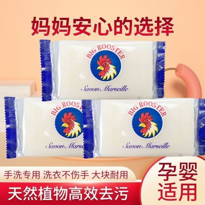 Source factory wholesale 80g cock head Marseille coconut oil transparent soap collar underwear soap 2 yuan store labor insurance gifts