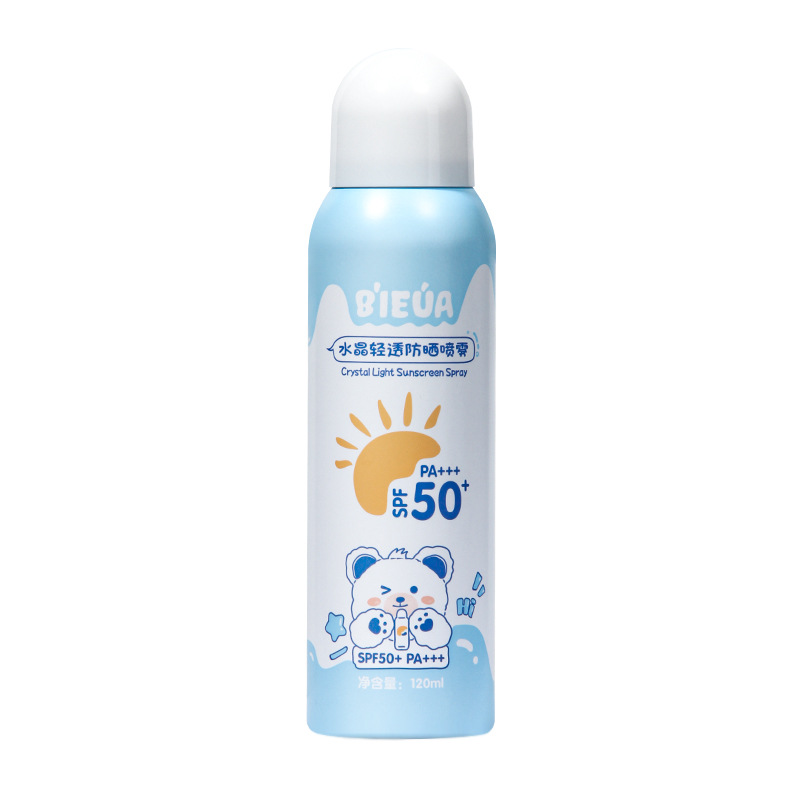 Royal Baby Sunscreen Face Children's Baby Special UV Protection Girl Male Student Sun Protection Air Cushion