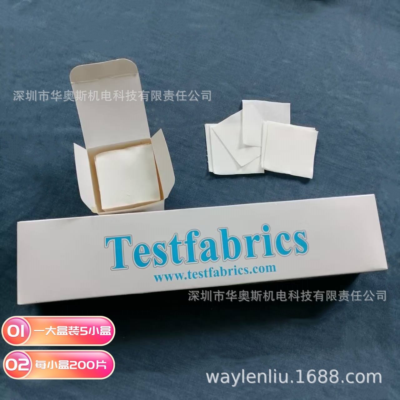 Aatcc Standard Friction White Cotton Cloth Color Fastness Friction Instrument with Dry and Wet Friction Lining 5*5cm Friction Small White Cloth