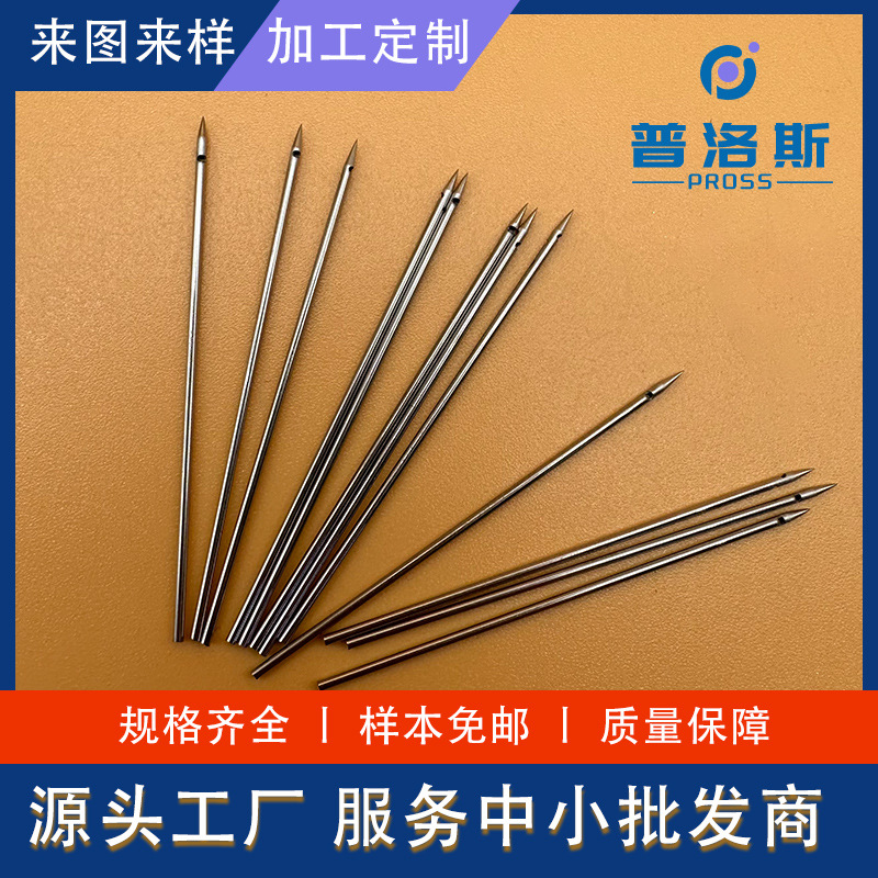 Капиллярная трубка из нержавеющей стали 304/316 с боковым отверстием, игла для заполнения, капсульная игла, обработка пустотелой трубки