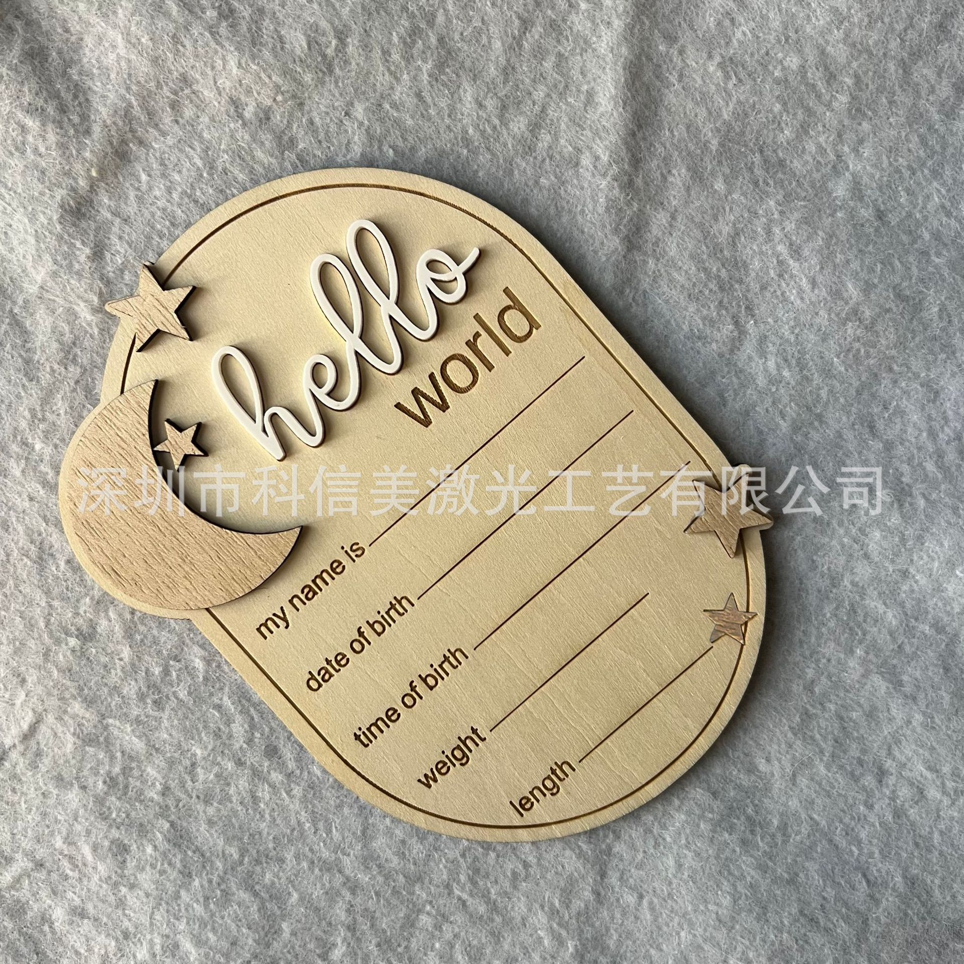 Cross-border hello world hello world newborn party wood chip commemorative card photo souvenir wood chip
