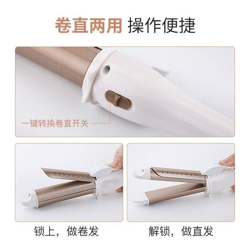 Dual-Use Curling Iron for Straightening and Curling, 30mm Large Waves, Dual-Use Home and Foreign Trade Hair Straightener and Curler
