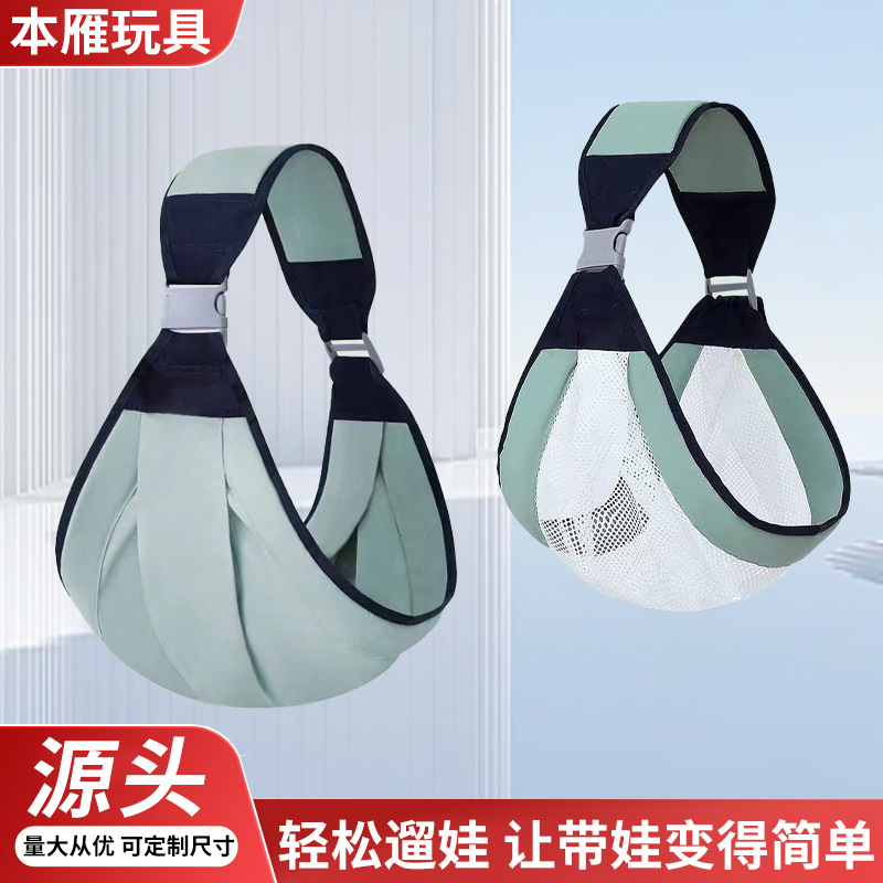 Новорожденный детский шарф, летний, из ледяного шелка, для ношения ребенка на спине