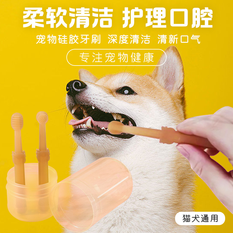 Cat Silicone Toothbrush Dog Toothbrush Set Pet Toothbrush Artifact Cat Teeth Cleaning Products to Stone Wholesale