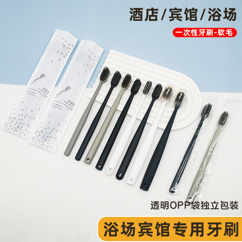 Одноразовая зубная щетка для отелей, оптовая продажа, одноразовая зубная щетка отельного центра Tang Quan, заводская распродажа