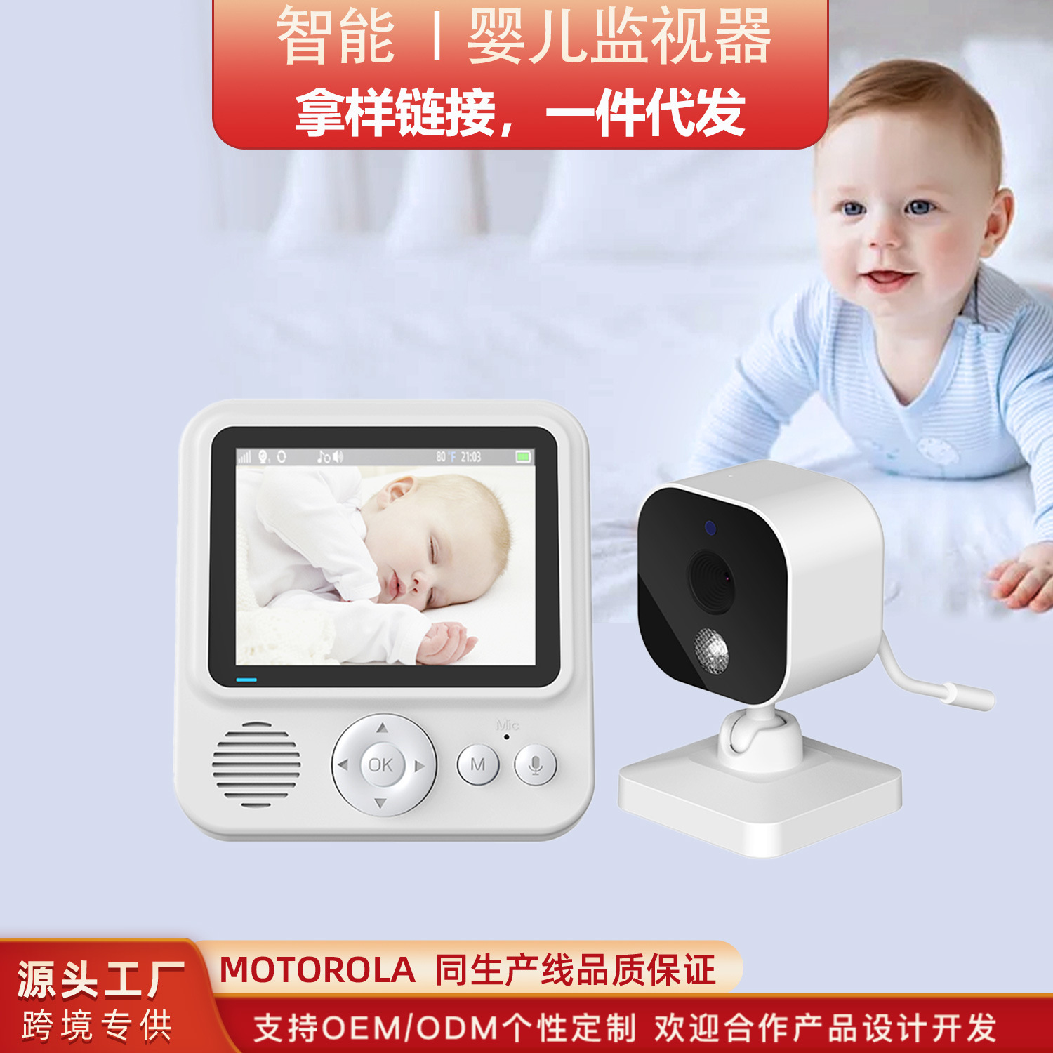 2025Abm900720P видеомонитор 2.8 дюйма, сигнализация по звуку плача, инфракрасное ночное видение