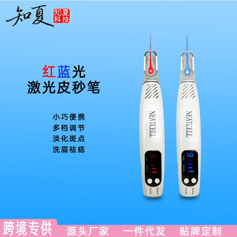 Экспортный красный и синий свет, ручной пикосекундный лазерный карандаш для удаления пятен, удобный инструмент для удаления татуировок и коррекции бровей