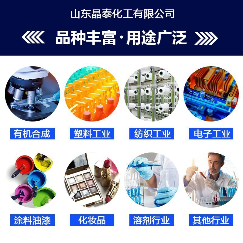 Isopropylamine Industrial Grade Cleaning Agent National Standard Content Paint Thinner 1-Amino-2-Propanol Isopropylamine