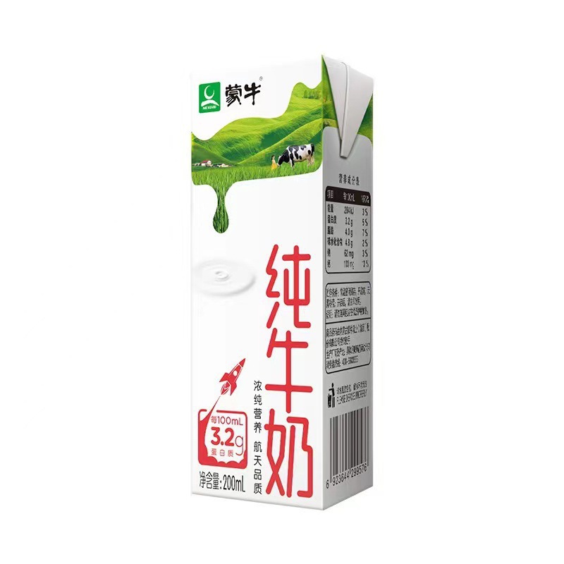 24 Boxes of Pure Milk, Whole Box, Special Price, Wholesale, Nutritious and Healthy Breakfast for Students, Full-Fat Packaging