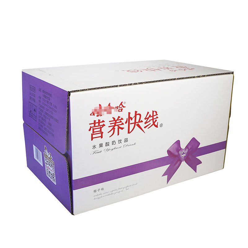 Factory Direct Supply of Food Packaging Boxes, Cartons, Packaging Boxes on Demand, Express Boxes, Foreign Trade Export, Amazon Fruit Gifts