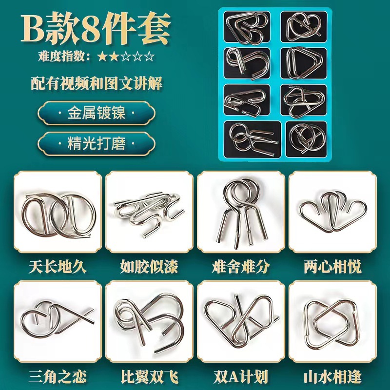 Children's Luban Lock Nine Linked Rings Puzzle Toy Intelligence Unlocking 24-Piece Set Unlocking Intelligence Buckle for Students and Elderly Brain Teaser