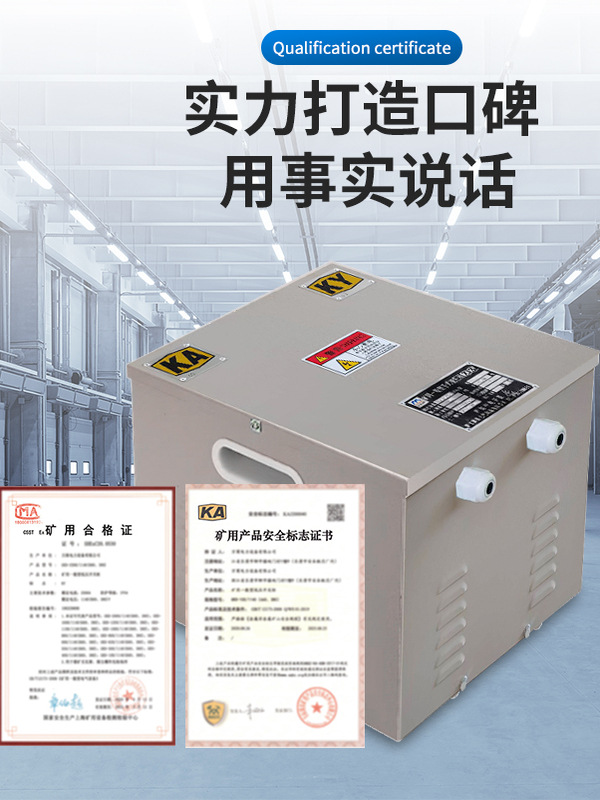 Mining Lantern Lighting Transformer 1140V to 380V to 220V127V36V Mining Safety Explosion-Proof Ksg-20Kva