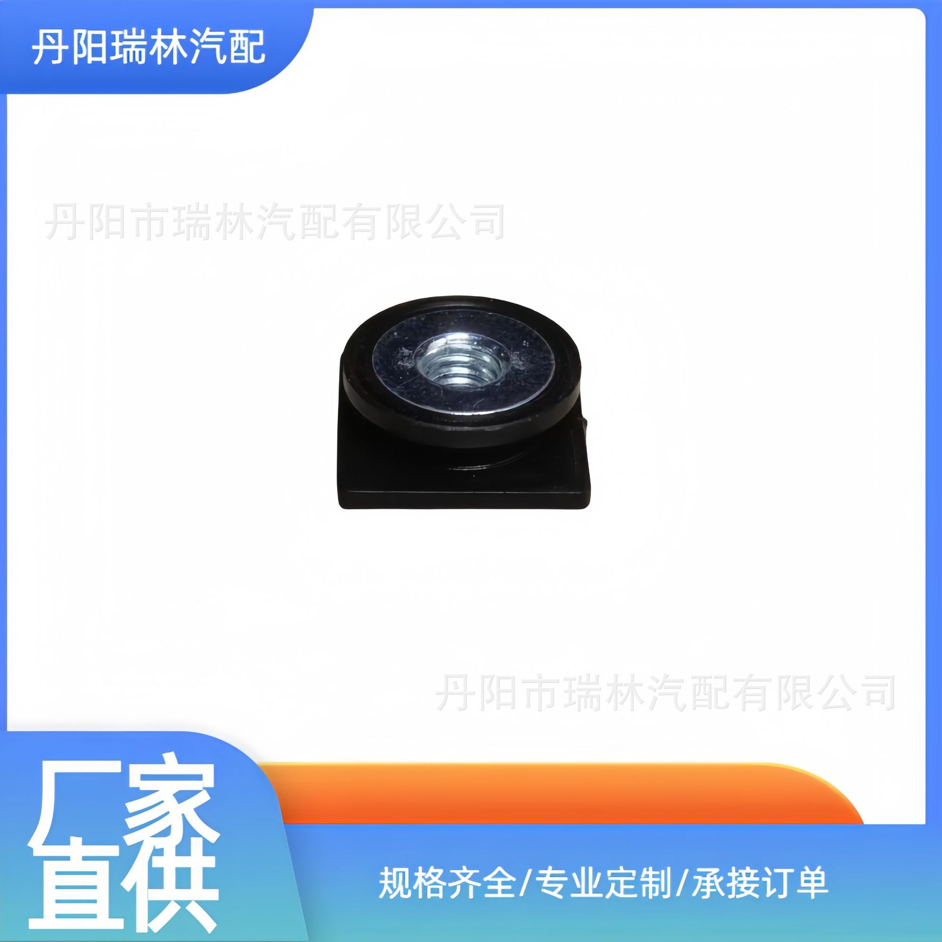 S004- M5 Car Plastic Buckle Door Panel Decorative Clip Suitable for Various Models