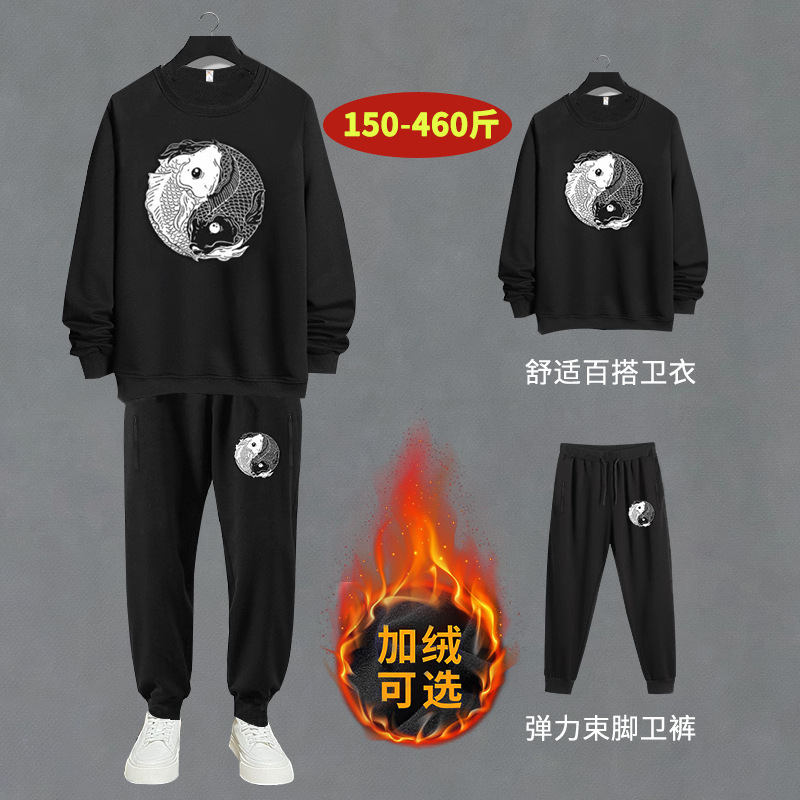 DW1001-DK2001 экстра большой размер спортивный хлопковый флисовый костюм для полных мужчин свитер брюки осень и зима Плюс