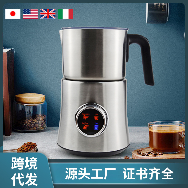 900 мл электрическая машина для вспенивания молока MF06, пластиковая и нержавеющая сталь, вспениватель для кофе