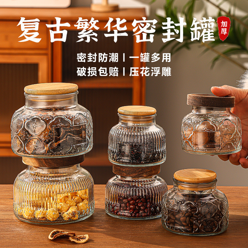 Большие герметичные банки с рельефным рисунком, для хранения сухофруктов и зерна, оптовая продажа, прозрачные банки для сахара