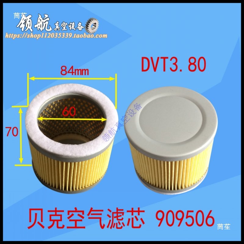 Becker Vacuum Pump Air Filter Printing Machine Air Pump Filter Air Pump Dust Filter Free Shipping