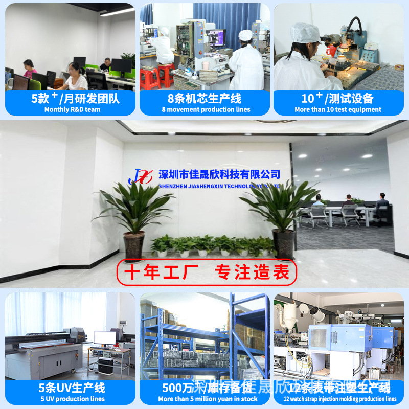 Japanese and Korean Hot-Selling New Customized Cartoon Printing Waterproof Trendy Cool Digital Confession Lamp Touch Waterproof Led Digital Watch