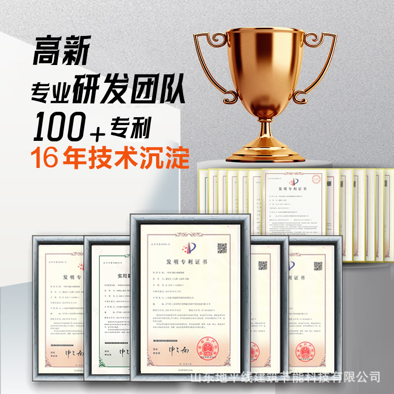 Imitation Stone Exterior Wall Insulation and Decoration Integrated Board to Reduce Costs and High Efficiency Real Stone Paint Rock Wool Composite Integrated Board