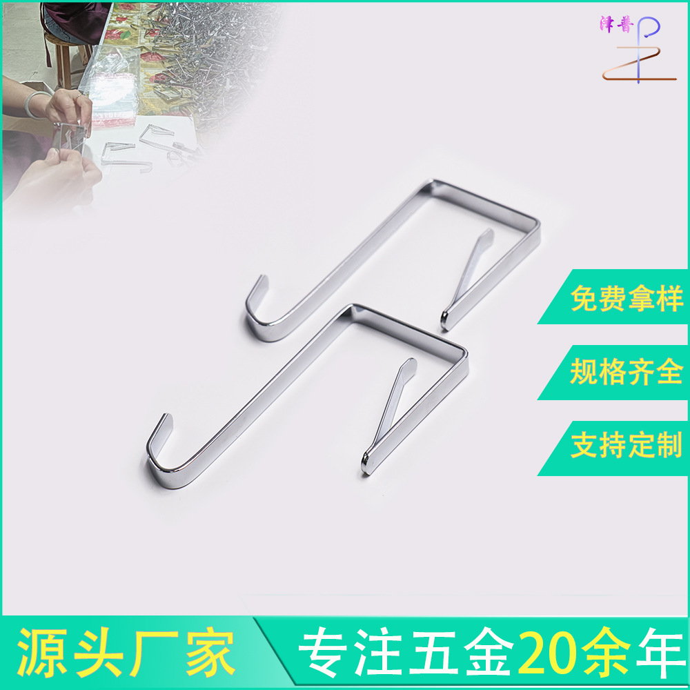 Крючок для хранения 8 мм, универсальный, без сверления