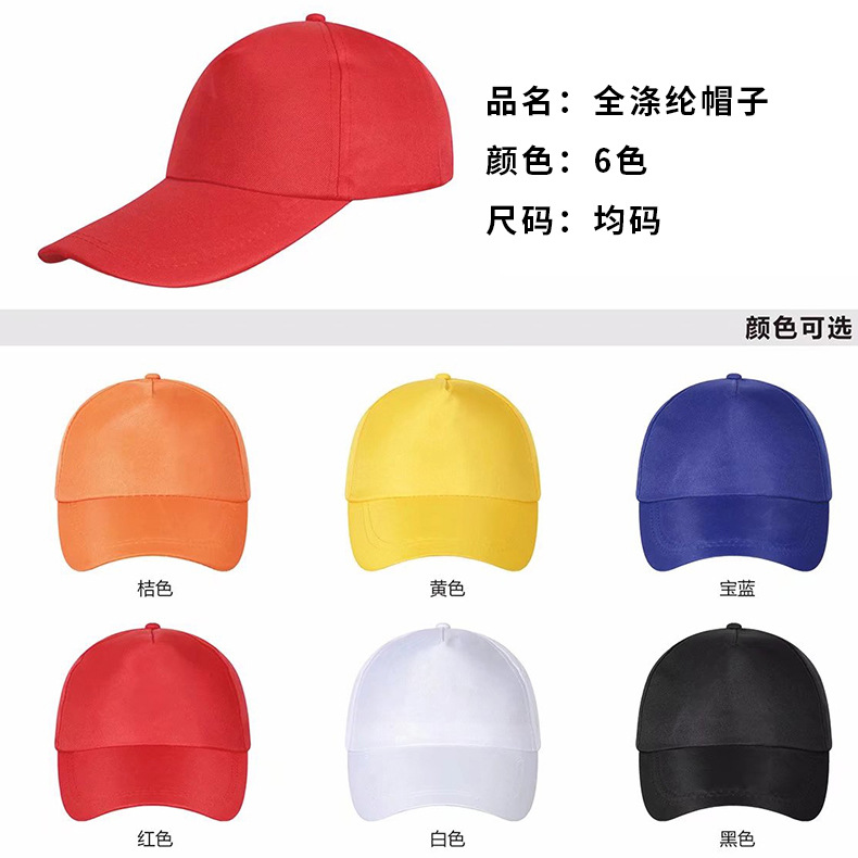 Volunteer Service Red Vest Customized Advertising Vest Red Volunteer Clothing Public Service Vest Printing LOGO