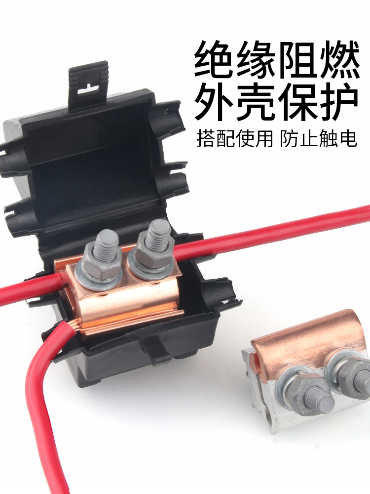 Copper-Aluminum Joint Transition Connection T-Type Terminal Block Snap-On Wire Branch Joint Wiring Clamp Parallel Splitter