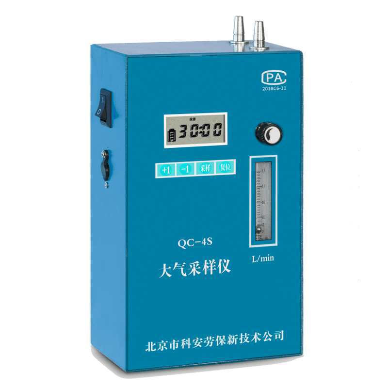 Пекинский институт трудовой страховки Qc-4S Взрывозащищенный атмосферный образец
