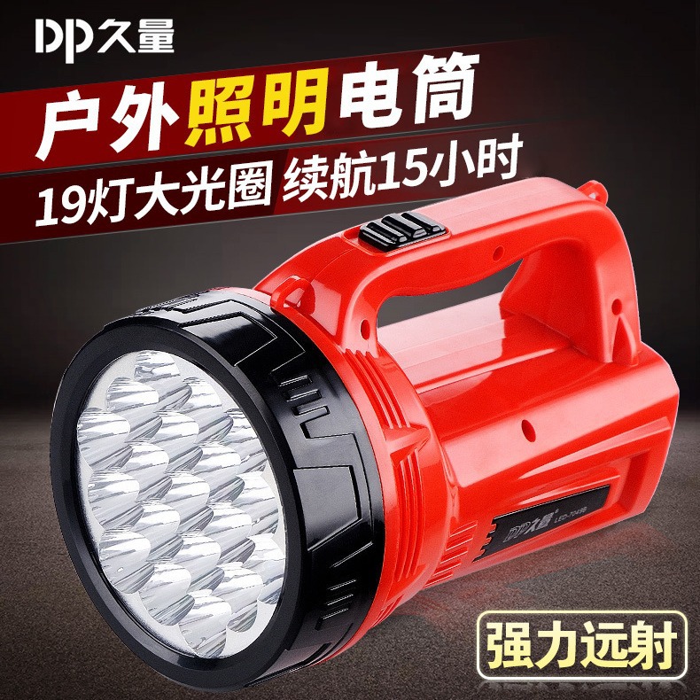 Портативный фонарь DP long 7049B мощный для кемпинга