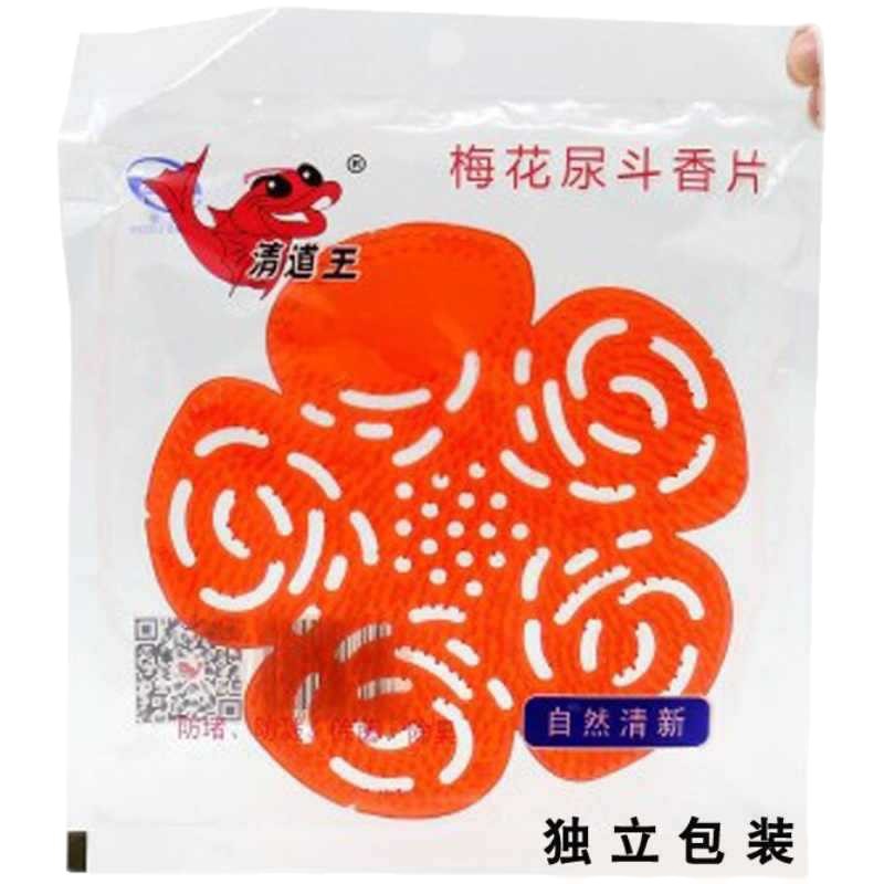 Biodegradable Toilet Urinal Deodorizing Tablets for Bathroom Odor Removal and Anti-Clogging Urine Filter Fragrance Tablets