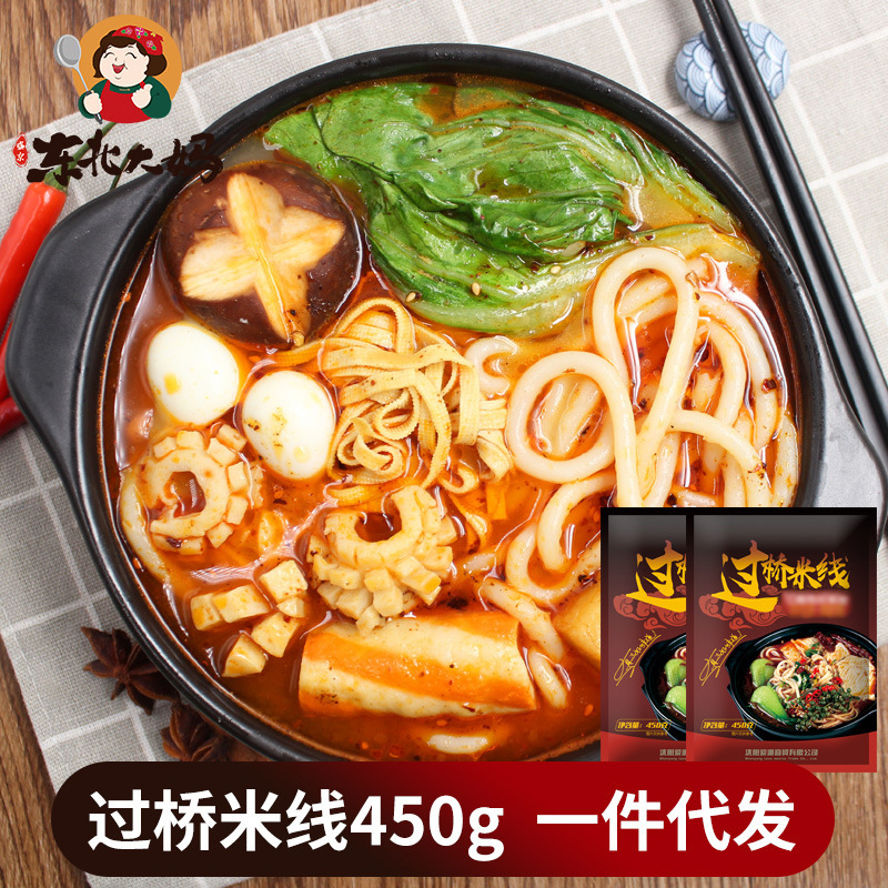 Лапша из риса Northeast Boyle Crossing с 3 пакетиками приправ, вакуумная упаковка 450Г, лапша быстрого приготовления