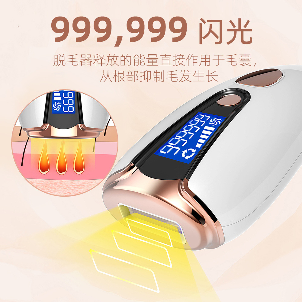 Cross-Border Freezing Point Laser Hair Removal Device Ipl Photon Pulse Portable Beauty Device Whole Body Private Part Armpit Hair Removal Artifact