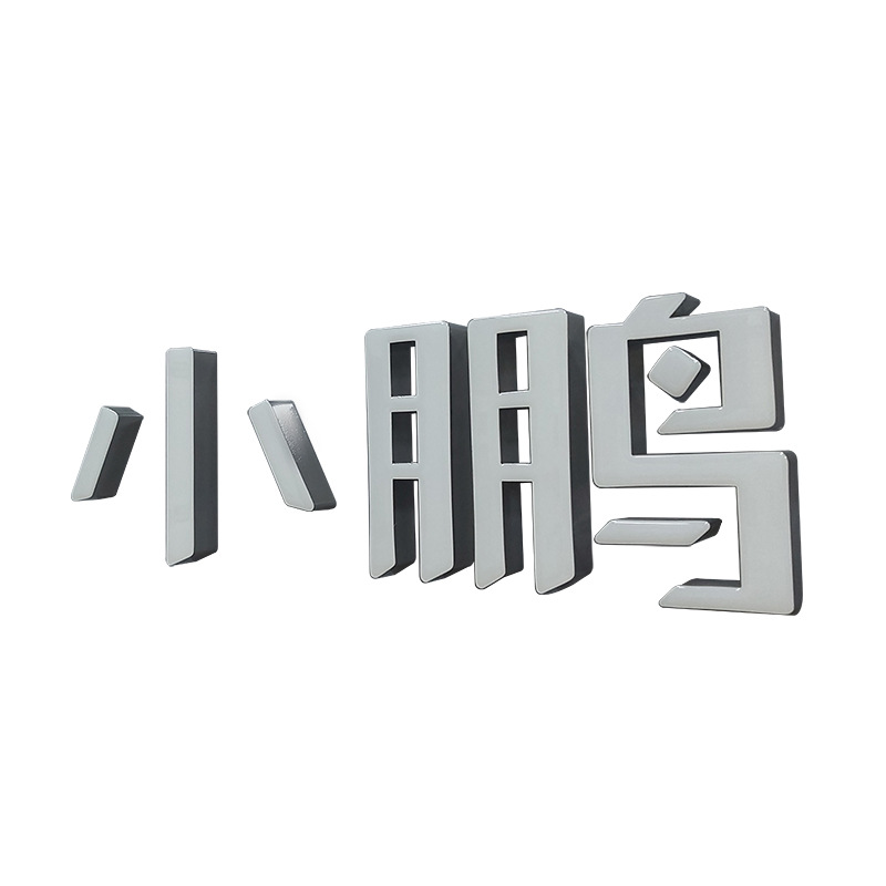 Outdoor High-Rise Building Illuminated Lettering, Curtain Wall Building Large Lettering, Acrylic Signs, Three-Dimensional Stainless Steel Precision Lettering, Electroplated Titanium Gold