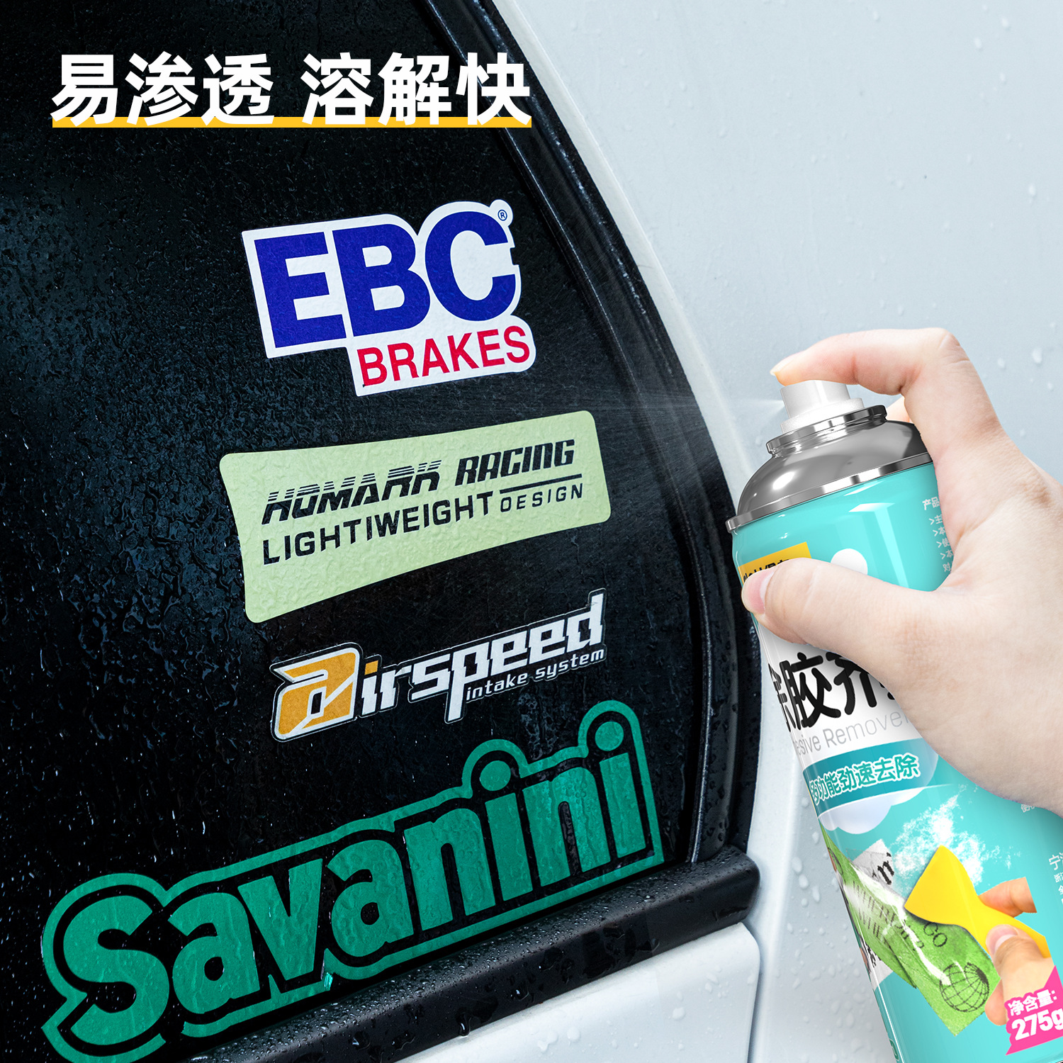 Powerful Glue Remover for Cleaning Glue, Asphalt, and Tar - Non-Drying Degumming Multi-Function Adhesive Remover Dl492268