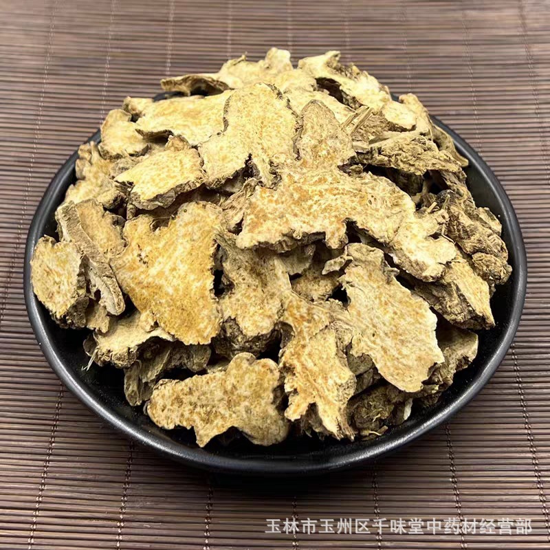 Authentic Atractylodes Chinese Medicinal Materials 500g Pure Natural Authentic Raw Atractylodes Stir-Fried Nanpiancangshu Fresh Dry Goods Powder Tea