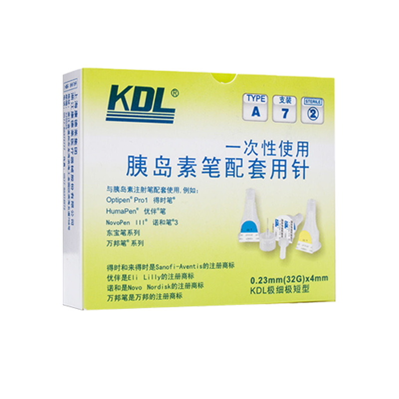 Kangdelai Kdl Insulin Needle 4mm Disposable Injection Pen Needle 5mm Youban Novo Medical Grade