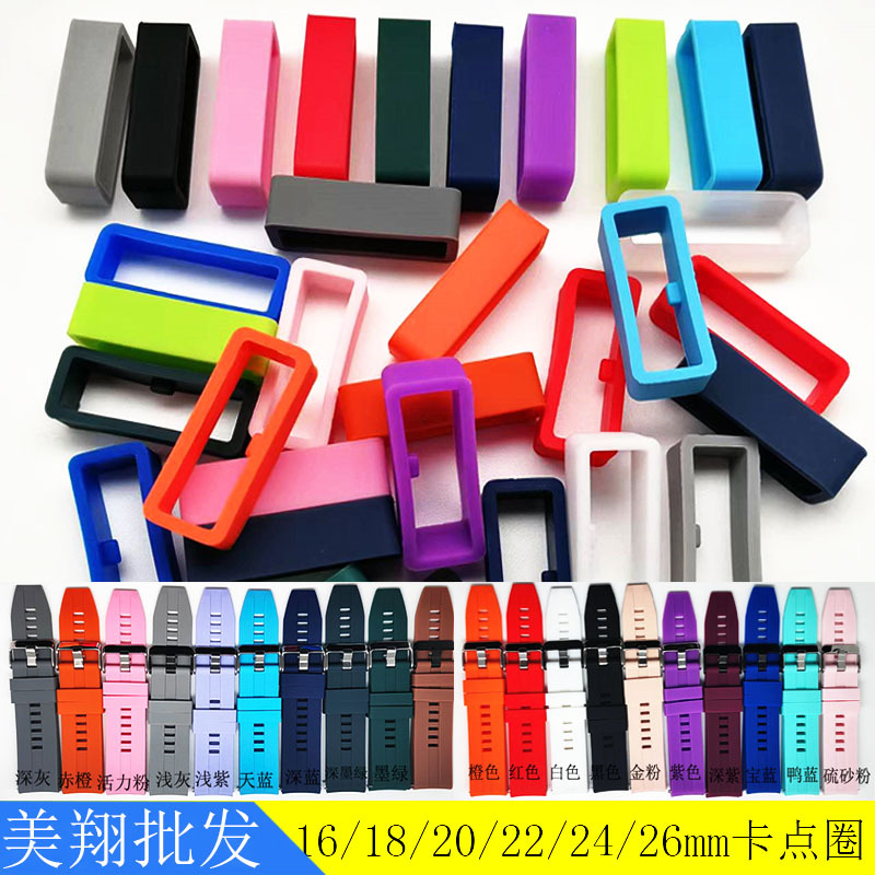 Прямые поставки заводского ремешка для часов с пряжкой и силиконовым кольцом 16 18 20 24 22 26мм