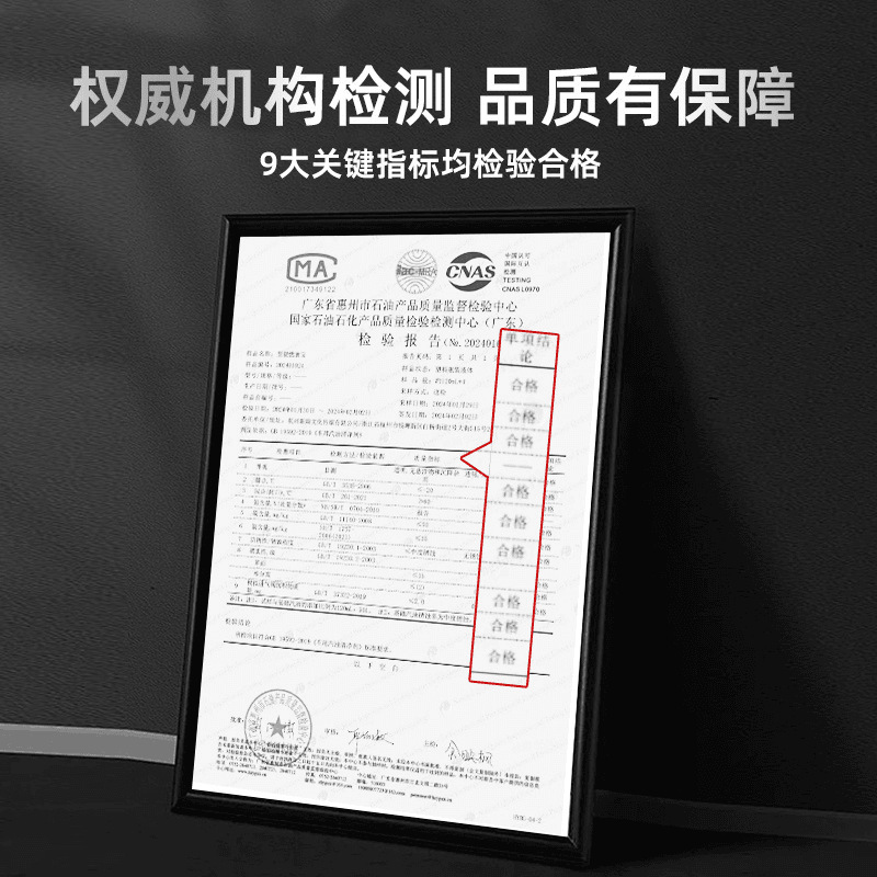 Multi-Effect Two-In-One Fuel Treasure Gasoline Additive Car Carbon Deposit Removal Engine Three-Way Catalytic Converter Cleaning Agent