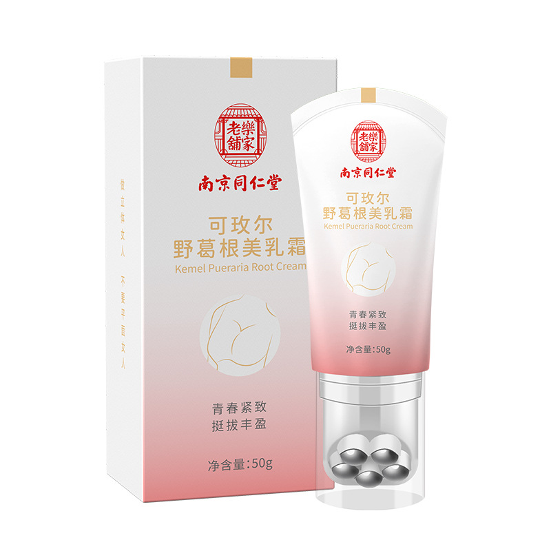 Nanjing Tongrentang ball massage cream chest care sagging postpartum cream chest care