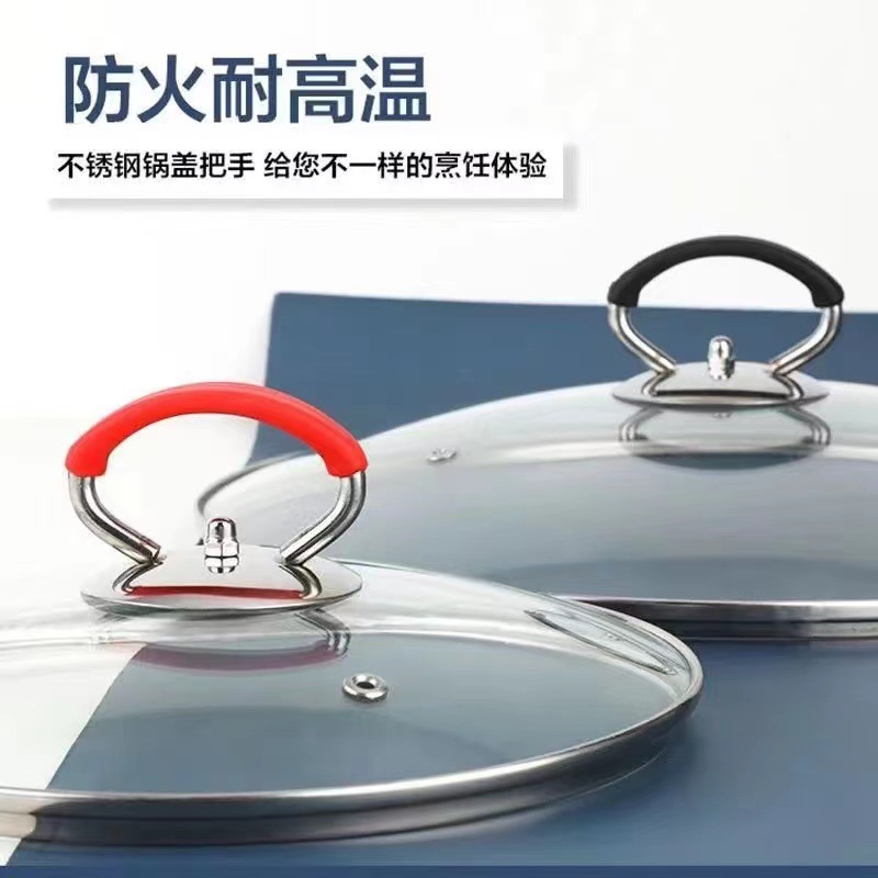 Universal Stainless Steel Pot Cover Accessories High Temperature Resistant Anti-scalding Pot Cap Portable Cookware Silicone Pot Cover Handle