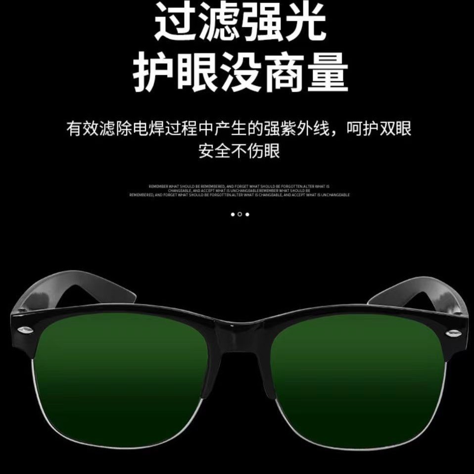 Rice nail welding glasses goggles sunglasses glass lens welder cutting and polishing anti-spatter special welding protection