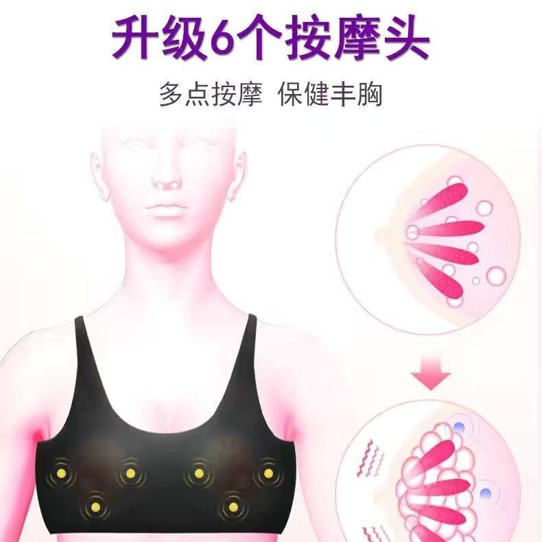 Gift Pack electric massage underwear bra removable and washable electric massage underwear heating underwear chest massager hot