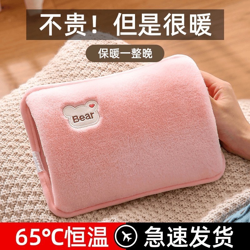 Оптовая грелка для воды от производителя перезаряжаемая взрывозащищенная автоматическое отключение плюшевая грелка для воды для детей мультяшный милый обогреватель сумка