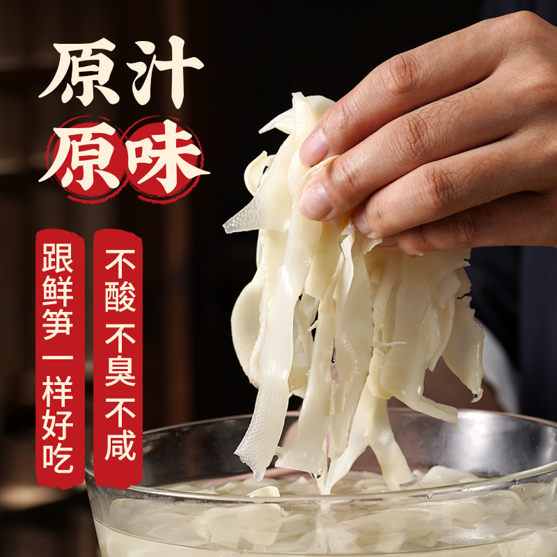 【 2.5kg 】Fresh Glutinous Rice Bamboo Shoots, Tender Bamboo Shoots, Cold Salad, Farm-Made Water Crispy Bamboo Shoots, Shredded Bamboo Shoots, Dried Goods, Wet Bamboo Shoots