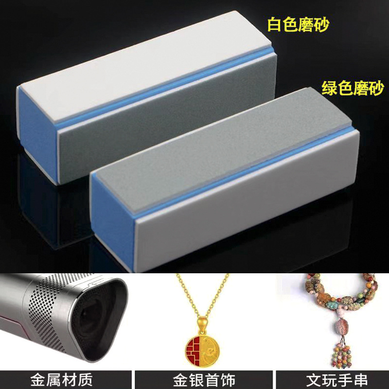 Износостойкий кожаный полировочный блок с двойной стороной для полировки текстов, губка, шлифовальная бумага, маникюр, ювелирные изделия